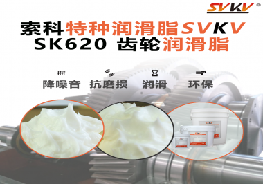 醫(yī)療設(shè)備也講“潤滑術(shù)”？電動病床升降系統(tǒng)，就選索科齒輪潤滑脂！