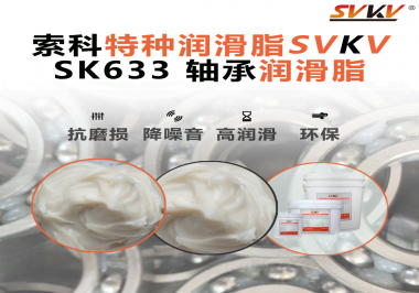 風起千萬里，軸承轉不停！風電設備潤滑，靠的是這款“耐扛”軸承脂！