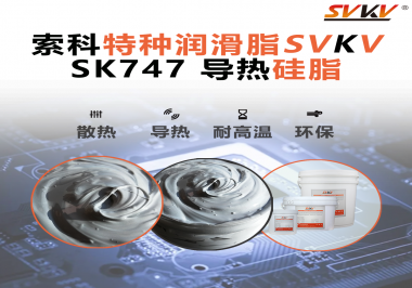 燈珠亮度下降、壽命縮短？熱傳導(dǎo)才是關(guān)鍵！導(dǎo)熱硅脂選對(duì)了嗎？