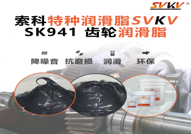 高扭矩不怕“燒”！電動(dòng)扳手齒輪箱潤(rùn)滑，用這一款就對(duì)了！