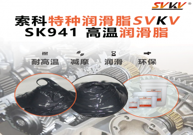 設(shè)備越熱，故障越多？很多廠家不是設(shè)計(jì)不行，而是高溫潤(rùn)滑沒選對(duì)